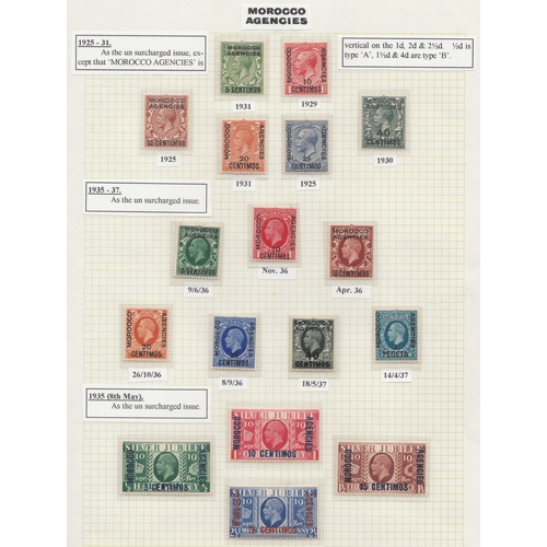 129 - GB Overprinted Stamps - collection in 4 Volumes/albums. A comprehensive collection with the first tw... 