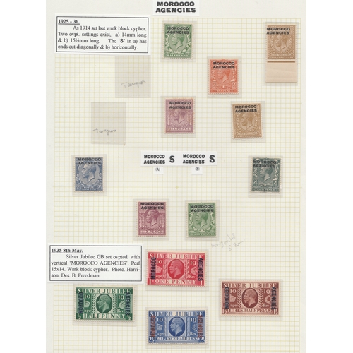 129 - GB Overprinted Stamps - collection in 4 Volumes/albums. A comprehensive collection with the first tw... 