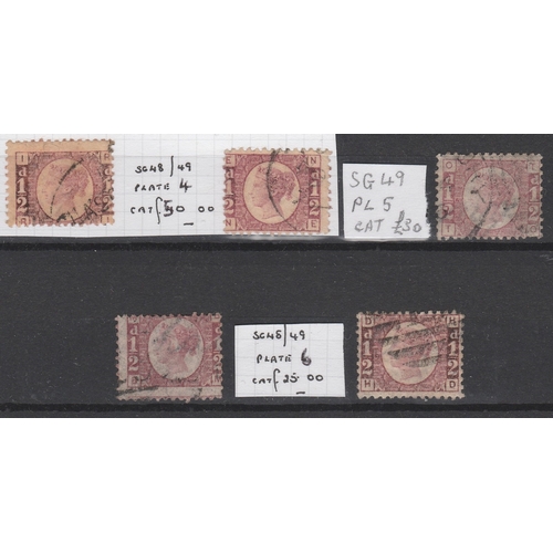 Lot 467       