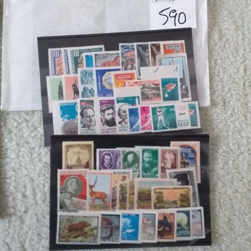 Lot 590       