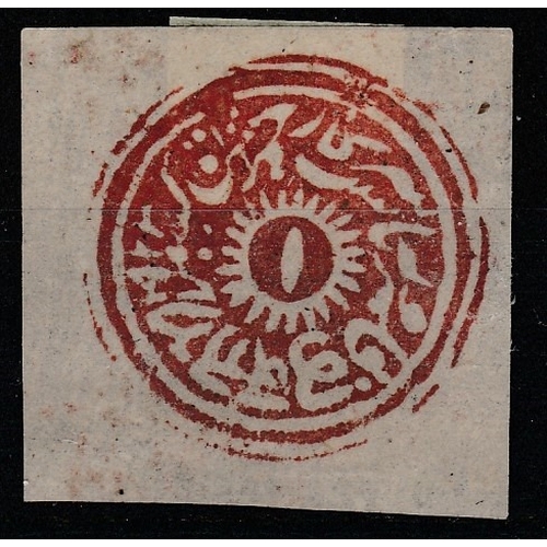 533 - JAMMU - SG 8 - 1867 - 4 anna red - Hinged