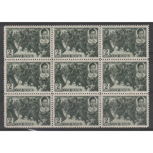Lot 569       
