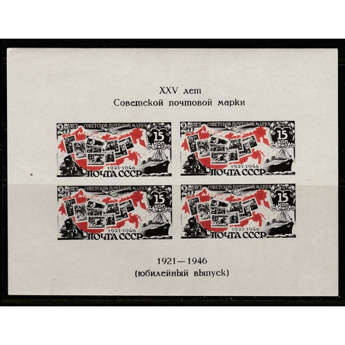 Lot 573       