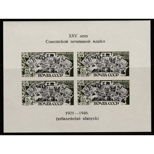 Lot 574       