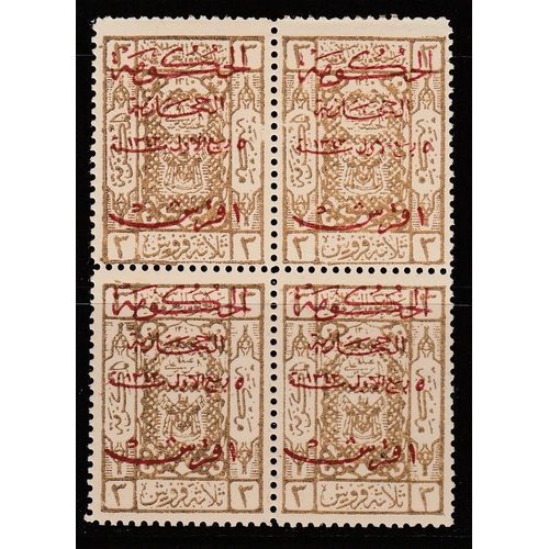 Lot 608       