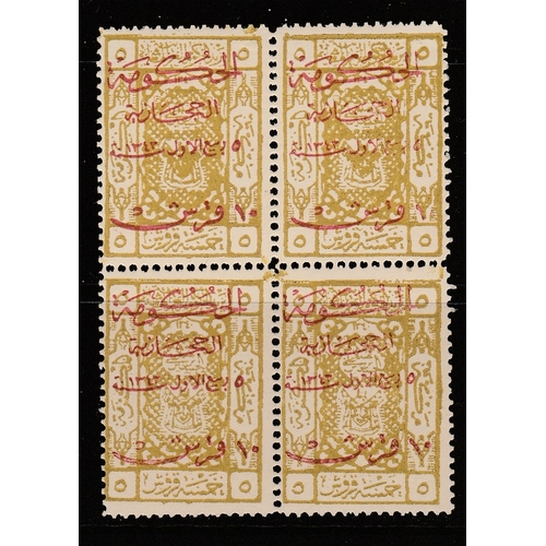 Lot 609       