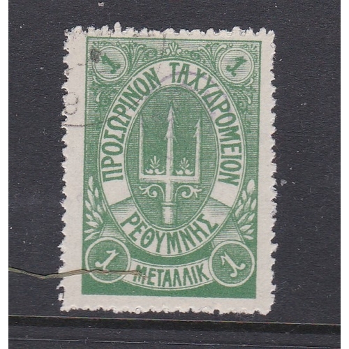 Lot 90        