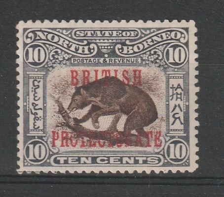 North Borneo 1901-05 10c Perf 13.5 x 14 SG 134c ( with no Stop after ...