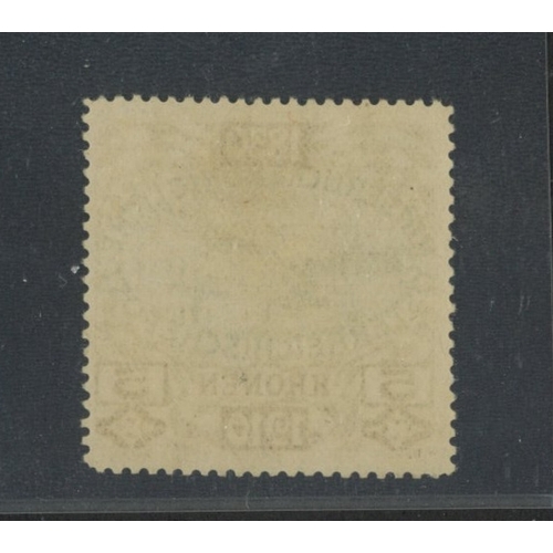 26 - 1910 5k U/M. SG 238 Cat �190