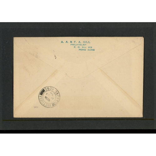 405 - Postal Fiscals: 1938 5c green used on cover with Kowloon 16 JA 38 cds, backstamped Victoria Hong Kon... 