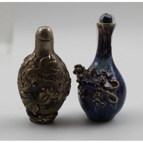 128 - A collection of four Chinese snuff bottles, includes a cast metal one with fish decoration, a carved... 