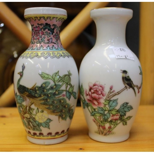 110 - Two Chinese porcelain vases