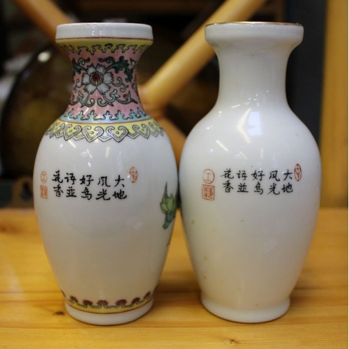 110 - Two Chinese porcelain vases