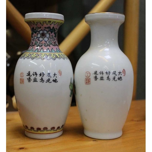 75 - Two Chinese porcelain vases