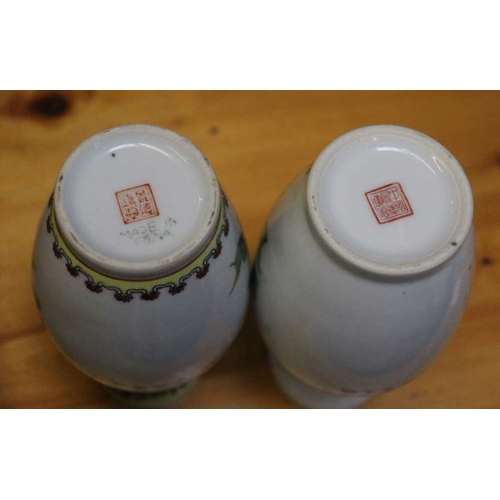 75 - Two Chinese porcelain vases