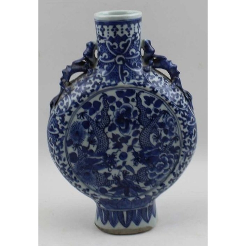 36 - A Chinese blue & white porcelain moon flask, having salamanders modelled to the shoulders, 25.5cm hi... 