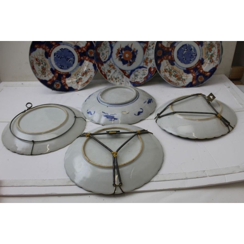 55 - A quantity of Imari plates