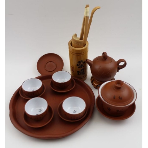 327 - A late 20th century Chinese red clay tea ceremony set, impressed and calligraphic inscriptions, comp... 