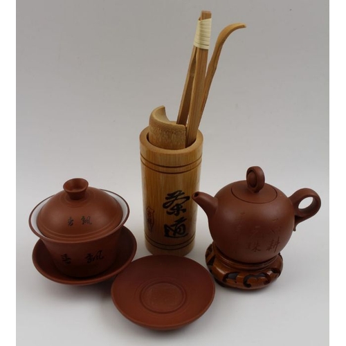 327 - A late 20th century Chinese red clay tea ceremony set, impressed and calligraphic inscriptions, comp... 