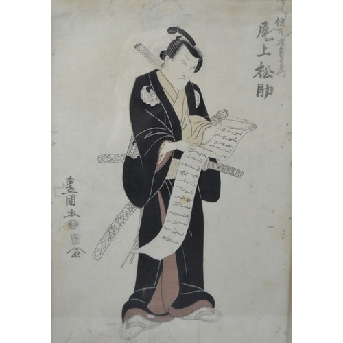 64 - A Japanese Meiji period wood block print, of a Samurai character script upon the image, 36cm x 25cm,... 