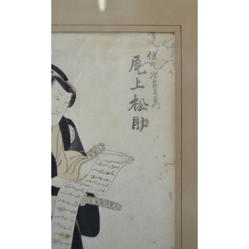 64 - A Japanese Meiji period wood block print, of a Samurai character script upon the image, 36cm x 25cm,... 