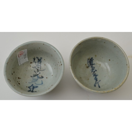 97 - Two Chinese Ming Dynasty tea bowls, with painted character mark decoration