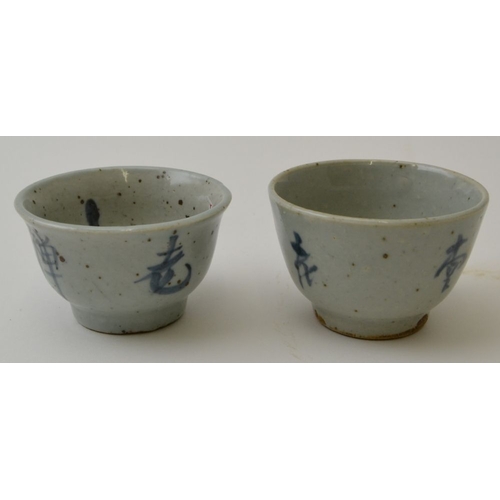 97 - Two Chinese Ming Dynasty tea bowls, with painted character mark decoration