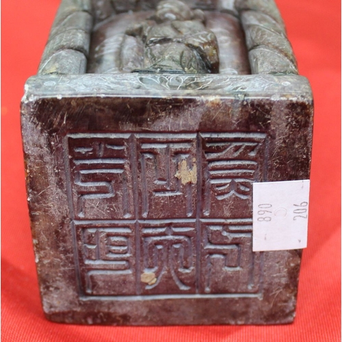 148 - A pair of substantial Chinese soap stone seals with carved dog of Fo