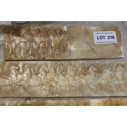 218 - A number of small Victorian Elgin marble type frieze examples, a/f