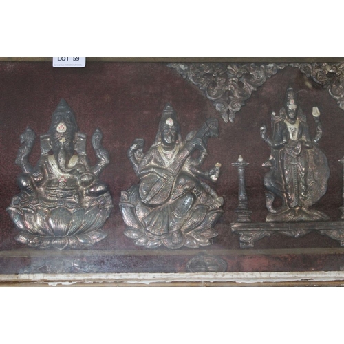 59 - An Indian white metal frieze, depicts Ganesh to the centre, 29cm x 78cm, framed and glazed