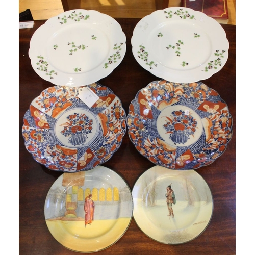 202 - Pair of English squat porcelain comports, two Royal Doulton Shakespeare plates & a pair of cloisonne... 