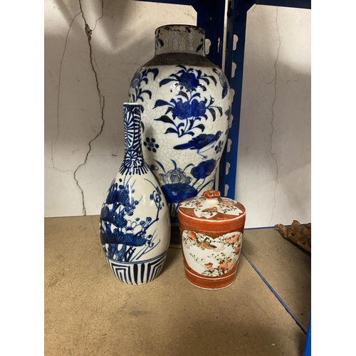 38 - Oriental vase etc