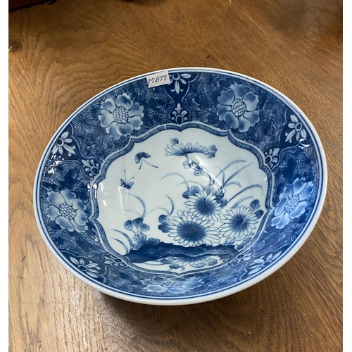 54 - Orientalist bowl