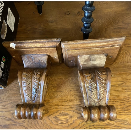 118 - Pair mahogany corbels