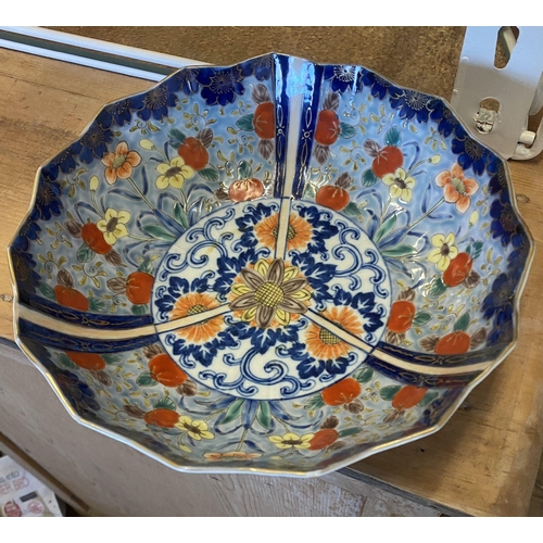 395 - Oriental porcelain bowl