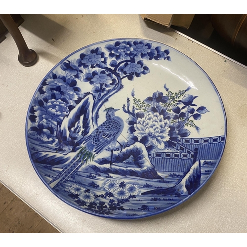 224 - Large blue & white charger-as found