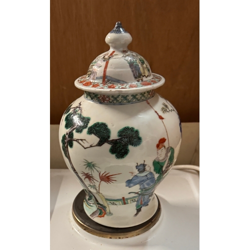 752 - Antique Chinese jar & lid