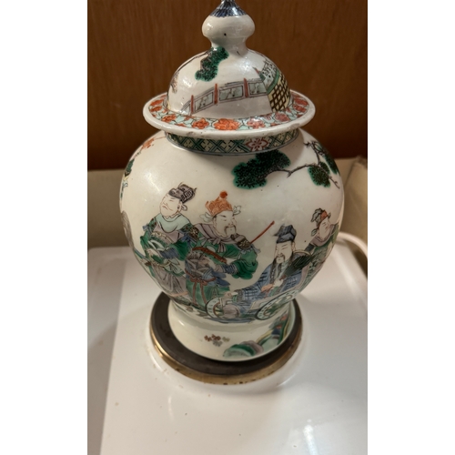 752 - Antique Chinese jar & lid