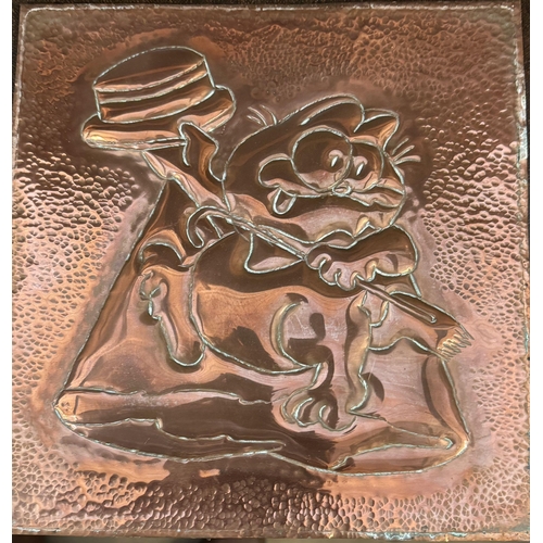 236 - Copper panel