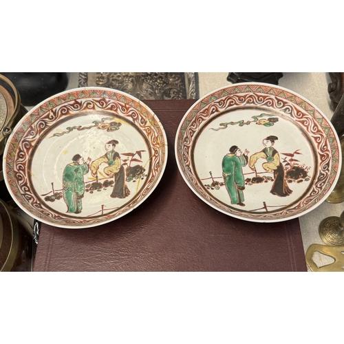 759 - Pair chinese plates