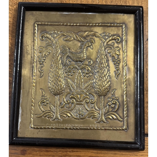 40 - Oriental brass panel