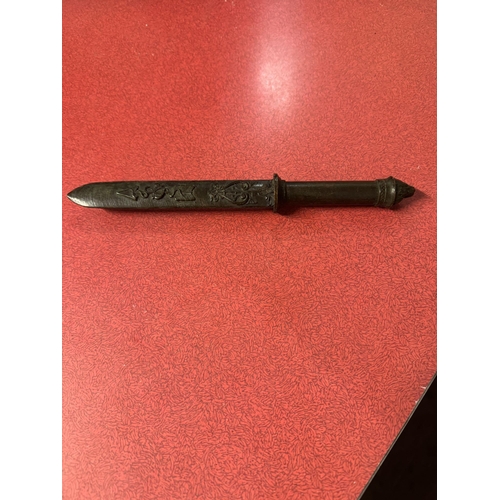 534 - Bronze letter opener