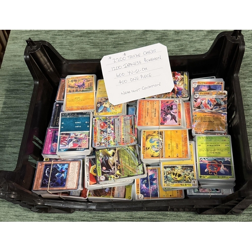582 - 2200 trade cards