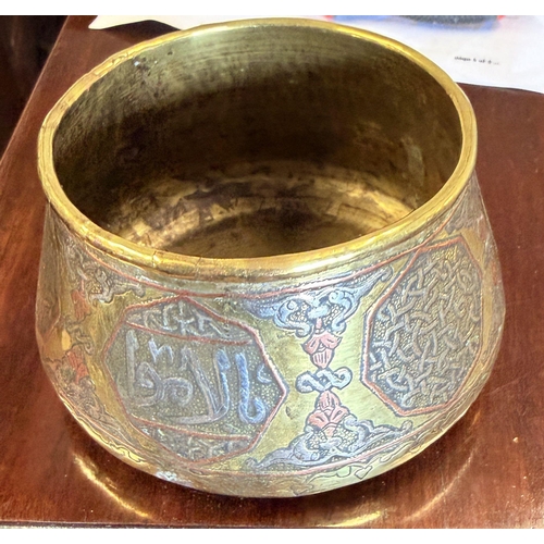 59 - Brass bowl