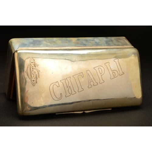 220 - A LATE 19TH CENTURY RUSSIAN SILVER CIGARETTE BOX, of rectangular form, engraved with a monogram and ... 