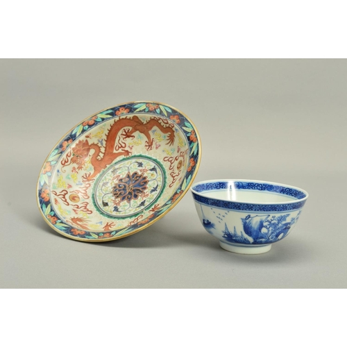 249 - A CHINESE XIANFENG PORCELAIN POLYCHROME ENAMELLED BOWL, of shallow form, the rim decorated with flow... 