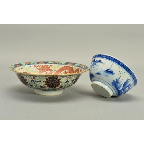 249 - A CHINESE XIANFENG PORCELAIN POLYCHROME ENAMELLED BOWL, of shallow form, the rim decorated with flow... 