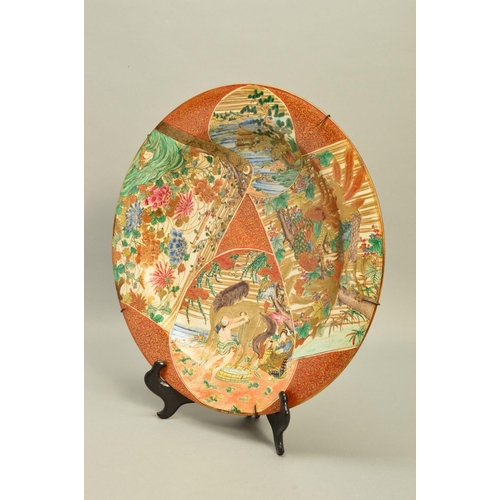 292 - A 19TH CENTURY JAPANESE MEIJI PERIOD SATSUMA PORCELAIN DISH, decorated with circular and rectangular... 