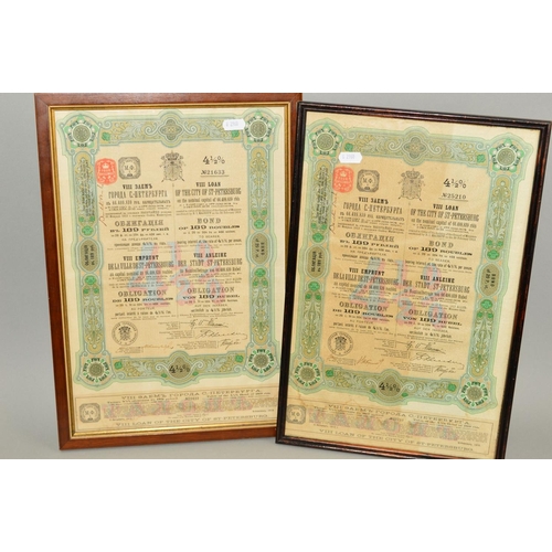 353 - FOUR FRAMED BOND CERTIFICATES, two to the city of St Petersburg of 4 1/2 % 1913, two others to the B... 