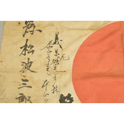 399 - A WWII ERA IMPERIAL JAPANESE 'GOOD LUCK' FLAG, 'Yosegaki Hinomaru' measuring approximately 120cm x 9... 